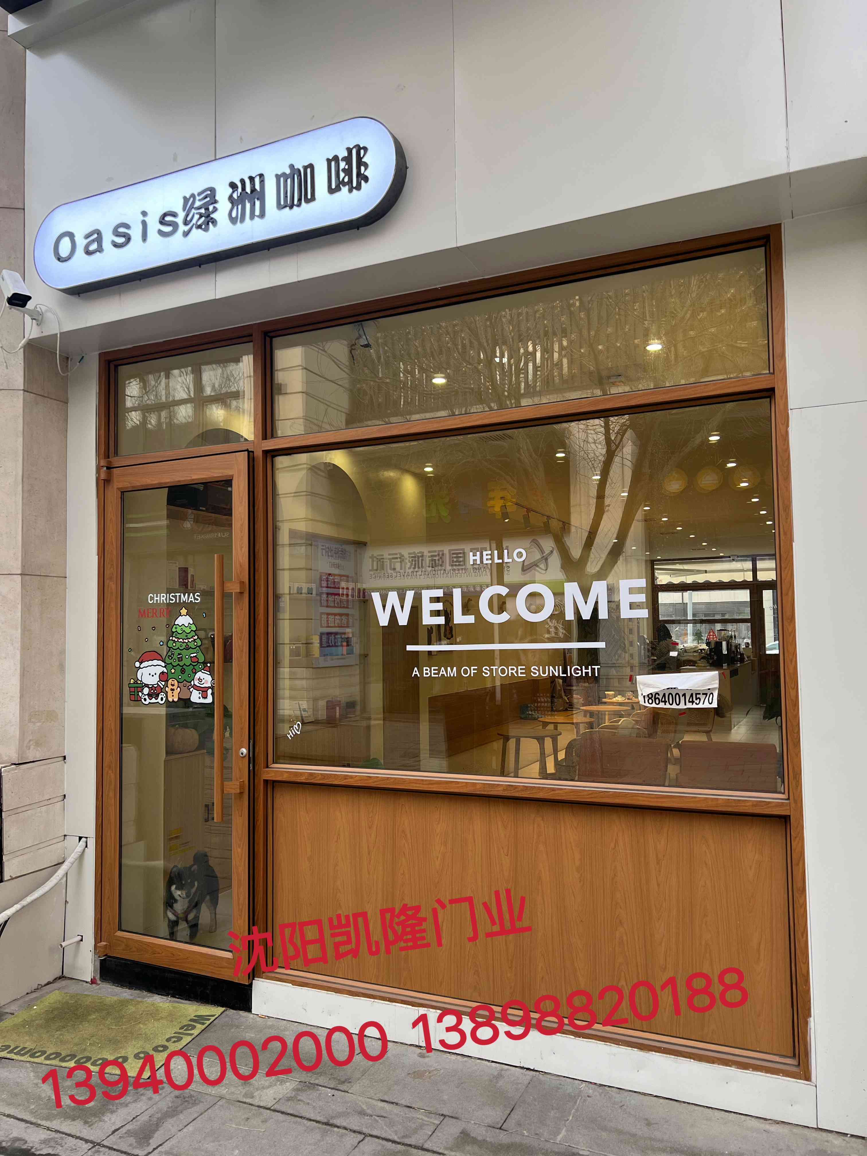 南岗区木转印折叠门 - 方案